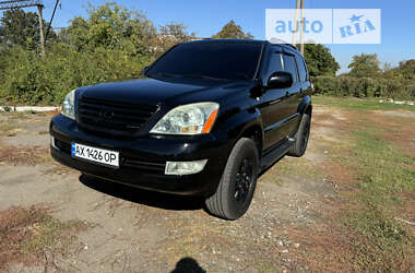 Позашляховик / Кросовер Lexus GX 2004 в Запоріжжі