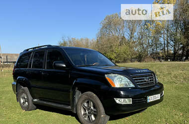 Позашляховик / Кросовер Lexus GX 2007 в Києві