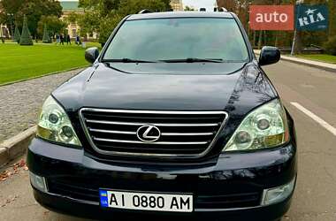 Внедорожник / Кроссовер Lexus GX 2006 в Киеве