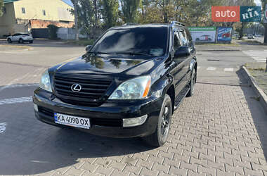 Позашляховик / Кросовер Lexus GX 2007 в Києві