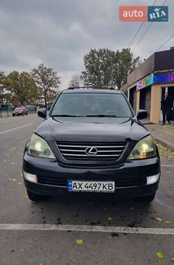 Внедорожник / Кроссовер Lexus GX 2005 в Харькове