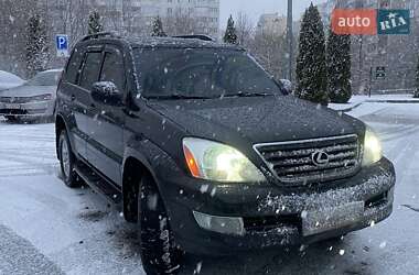 Внедорожник / Кроссовер Lexus GX 2007 в Житомире