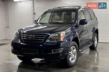 Внедорожник / Кроссовер Lexus GX 2008 в Киеве