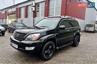 Внедорожник / Кроссовер Lexus GX 2007 в Ровно