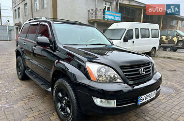 Внедорожник / Кроссовер Lexus GX 2007 в Ровно