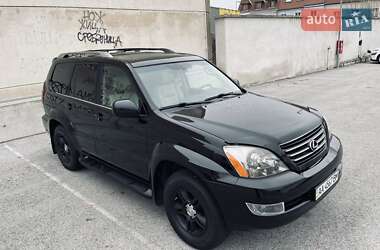 Позашляховик / Кросовер Lexus GX 2006 в Києві