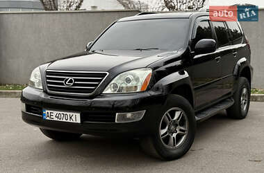 Внедорожник / Кроссовер Lexus GX 2007 в Днепре