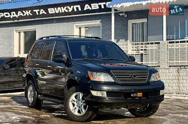 Позашляховик / Кросовер Lexus GX 2006 в Харкові