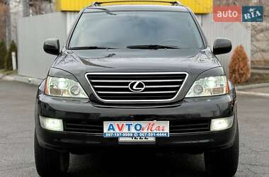 Позашляховик / Кросовер Lexus GX 2005 в Кривому Розі