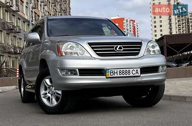 Внедорожник / Кроссовер Lexus GX 2007 в Одессе