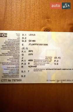 Внедорожник / Кроссовер Lexus GX 2010 в 