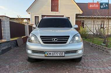 Позашляховик / Кросовер Lexus GX 2004 в Житомирі