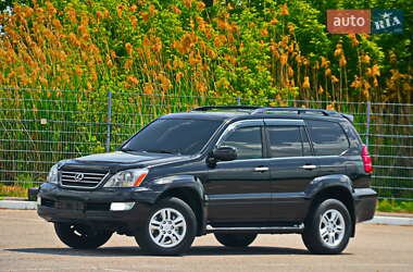 Внедорожник / Кроссовер Lexus GX 2008 в Днепре