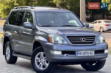 Внедорожник / Кроссовер Lexus GX 2005 в 