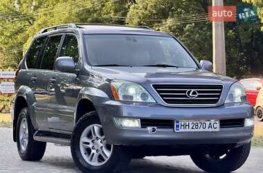 Внедорожник / Кроссовер Lexus GX 2005 в 
