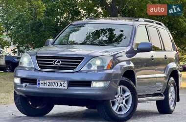 Внедорожник / Кроссовер Lexus GX 2005 в 