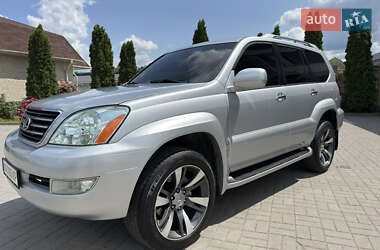 Внедорожник / Кроссовер Lexus GX 2008 в Харькове