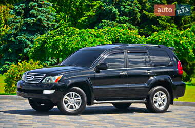 Внедорожник / Кроссовер Lexus GX 2009 в Днепре