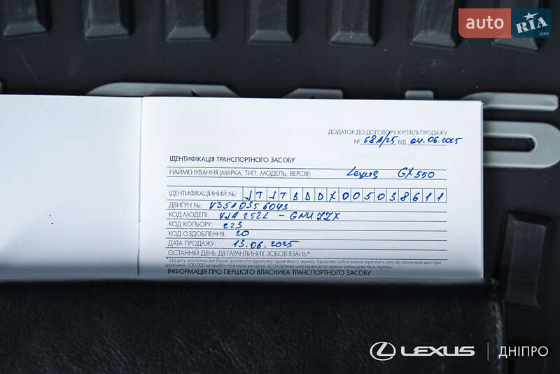 Внедорожник / Кроссовер Lexus GX 2025 в Днепре