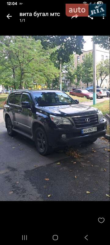 Внедорожник / Кроссовер Lexus GX 2012 в Харькове