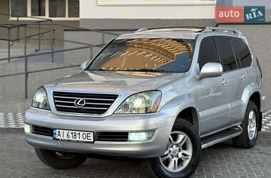 Внедорожник / Кроссовер Lexus GX 2007 в Белой Церкви