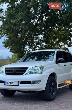 Внедорожник / Кроссовер Lexus GX 2008 в Кропивницком