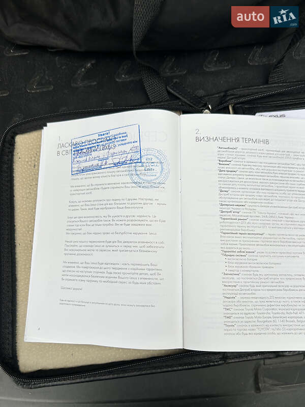 Внедорожник / Кроссовер Lexus GX 2013 в Киеве