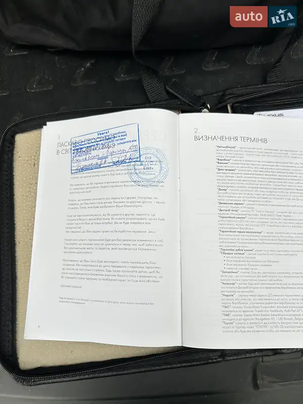 Внедорожник / Кроссовер Lexus GX 2013 в Киеве документ
