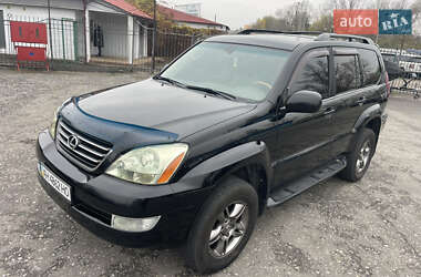 Внедорожник / Кроссовер Lexus GX 2004 в Киеве