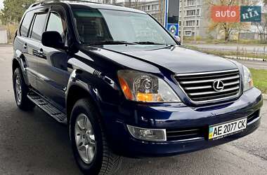 Внедорожник / Кроссовер Lexus GX 2008 в Днепре