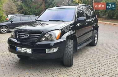 Позашляховик / Кросовер Lexus GX 2005 в Хмельницькому