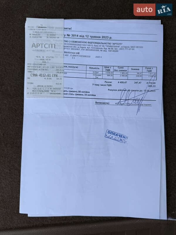 Позашляховик / Кросовер Lexus GX 2014 в Харкові фото 46 Позашляховик / Кросовер Lexus GX 2014 в Харкові