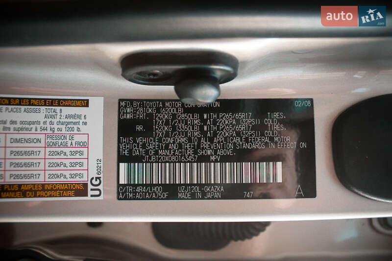 Внедорожник / Кроссовер Lexus GX 2008 в Киеве фото 55 Внедорожник / Кроссовер Lexus GX 2008 в Киеве