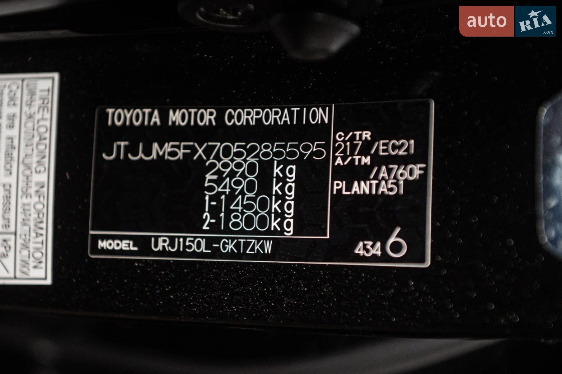 2021 Lexus GX - мініатюра 8