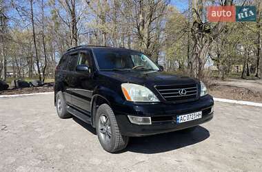Внедорожник / Кроссовер Lexus GX 2007 в Луцке
