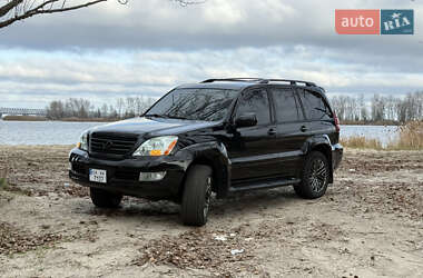 Внедорожник / Кроссовер Lexus GX 2008 в Черкассах