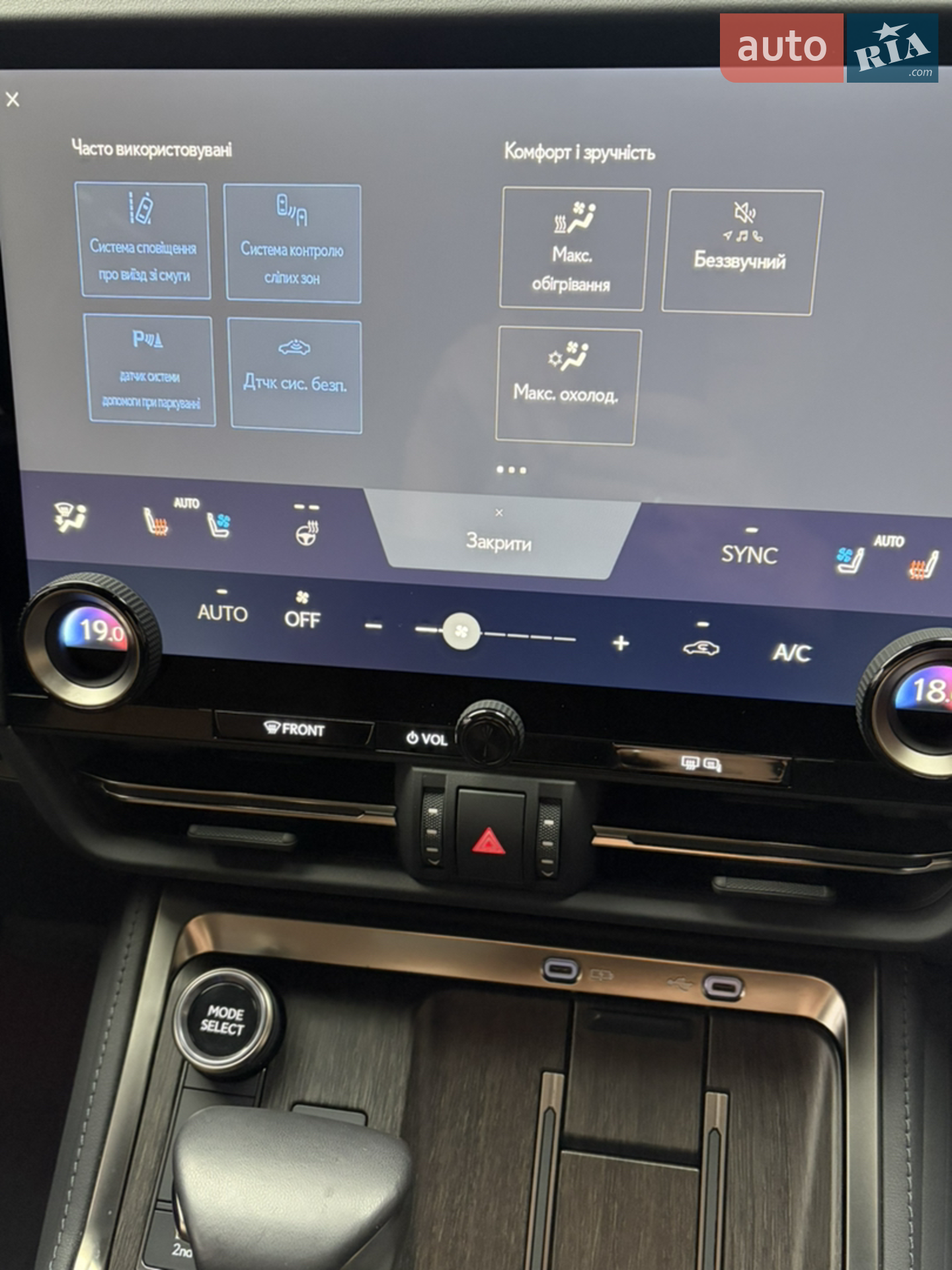 2024 Lexus GX - мініатюра 43