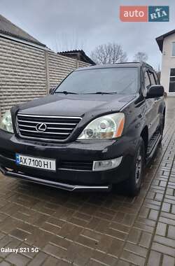 Позашляховик / Кросовер Lexus GX 2008 в Харкові