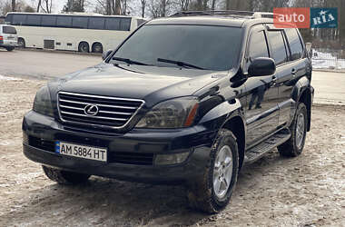 Внедорожник / Кроссовер Lexus GX 2007 в Житомире