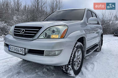 Внедорожник / Кроссовер Lexus GX 2008 в Харькове