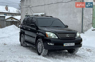 Позашляховик / Кросовер Lexus GX 2007 в Житомирі