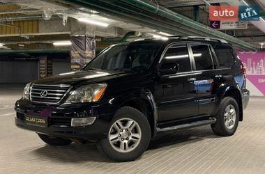 Внедорожник / Кроссовер Lexus GX 2008 в Киеве