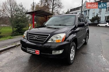 Внедорожник / Кроссовер Lexus GX 2005 в Киеве
