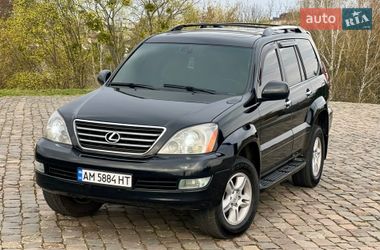 Внедорожник / Кроссовер Lexus GX 2007 в Житомире
