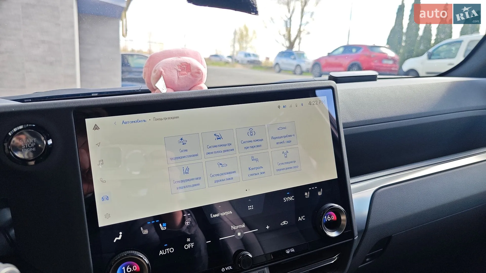 2024 Lexus GX - мініатюра 89