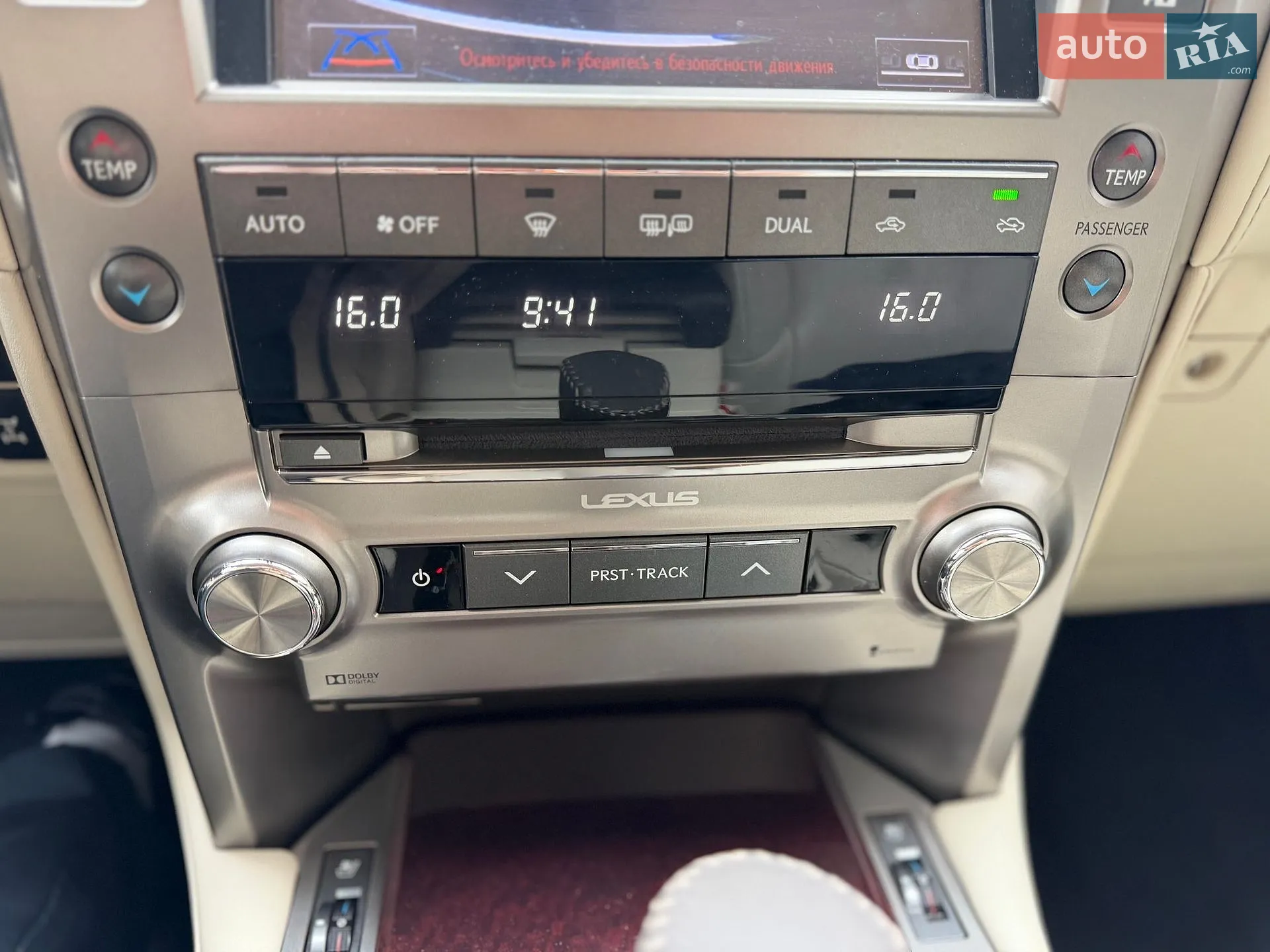 2013 Lexus GX - мініатюра 22