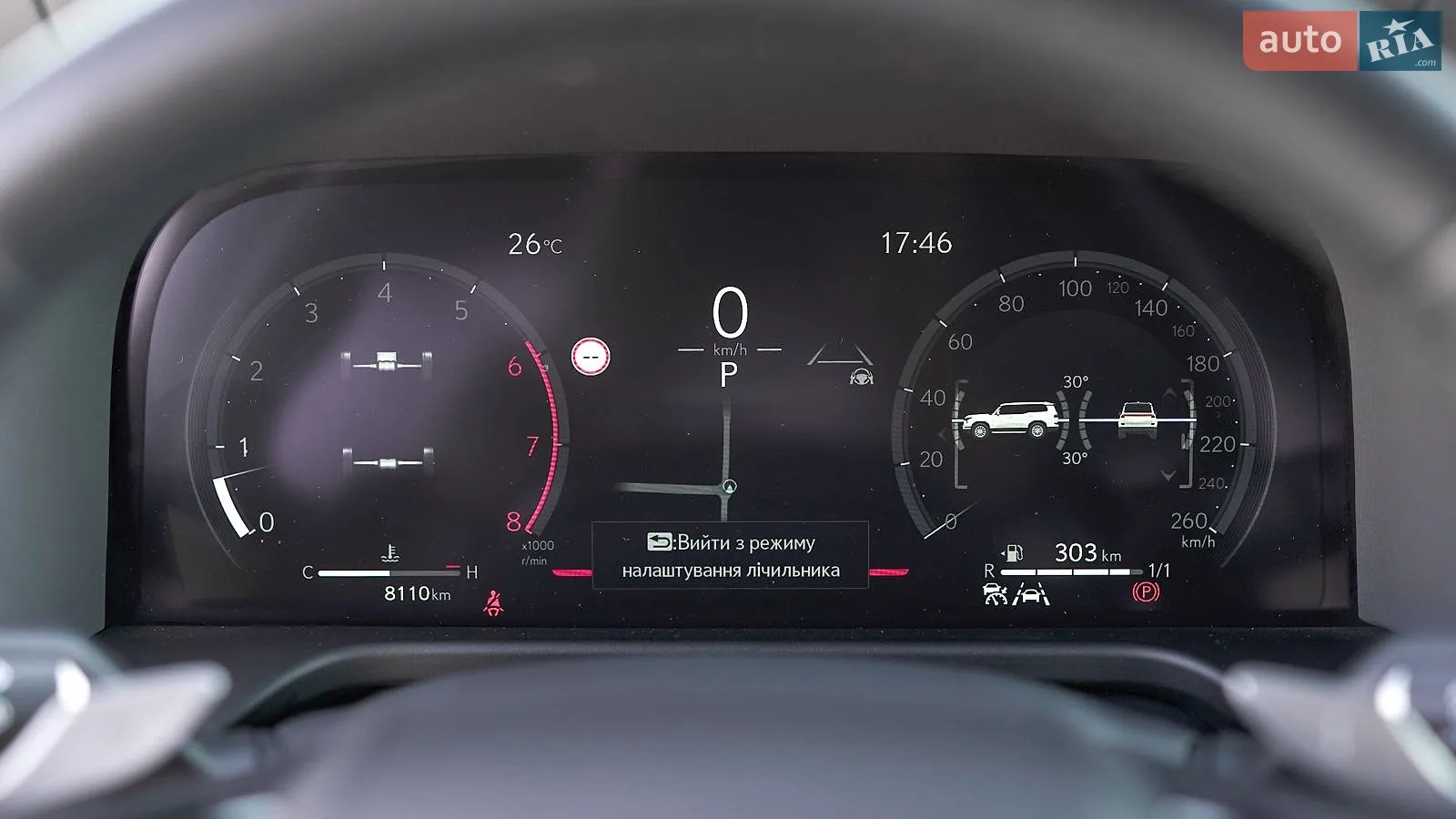 2024 Lexus GX - мініатюра 28