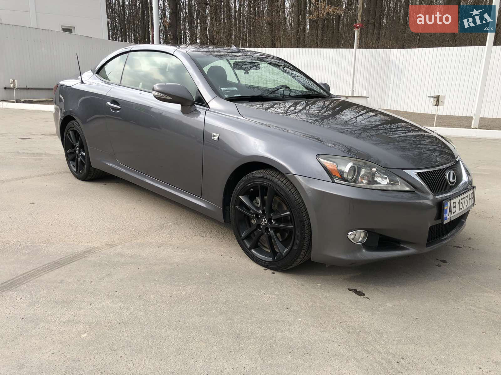 2014 Lexus IS - мініатюра 35
