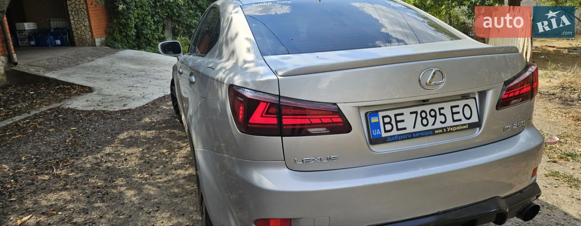 2011 Lexus IS - мініатюра 7