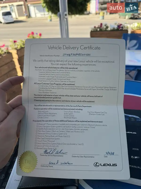Седан Lexus IS 2008 в Одесі документ 2 фото Седан Lexus IS 2008 в Одесі документ